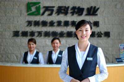 中国领先物业管理公司概览及物业服务分析